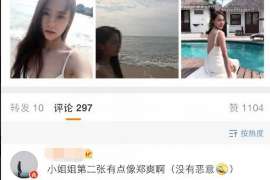 库尔勒侦探事务所,严格保密的婚外情调查专家