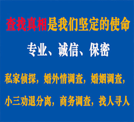 库尔勒专业私家侦探公司介绍